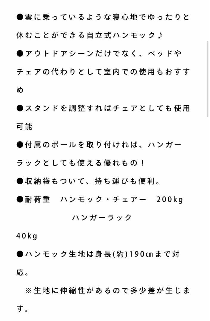値下げ‼️【新品未使用】3WAYポータブルハンモック ブラウン 物干し チェア