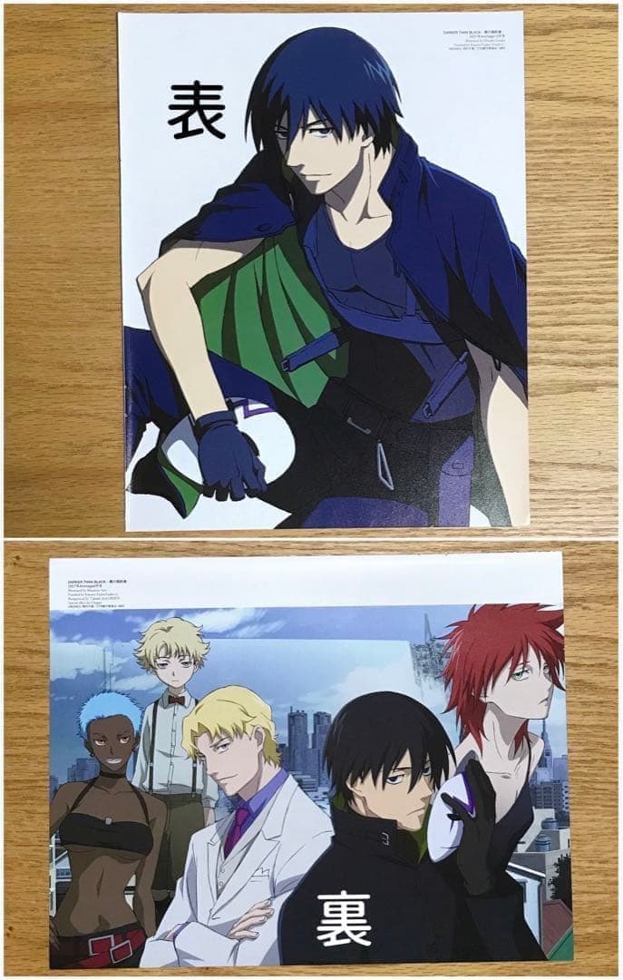 両面ポスター切り抜き　バラ売り