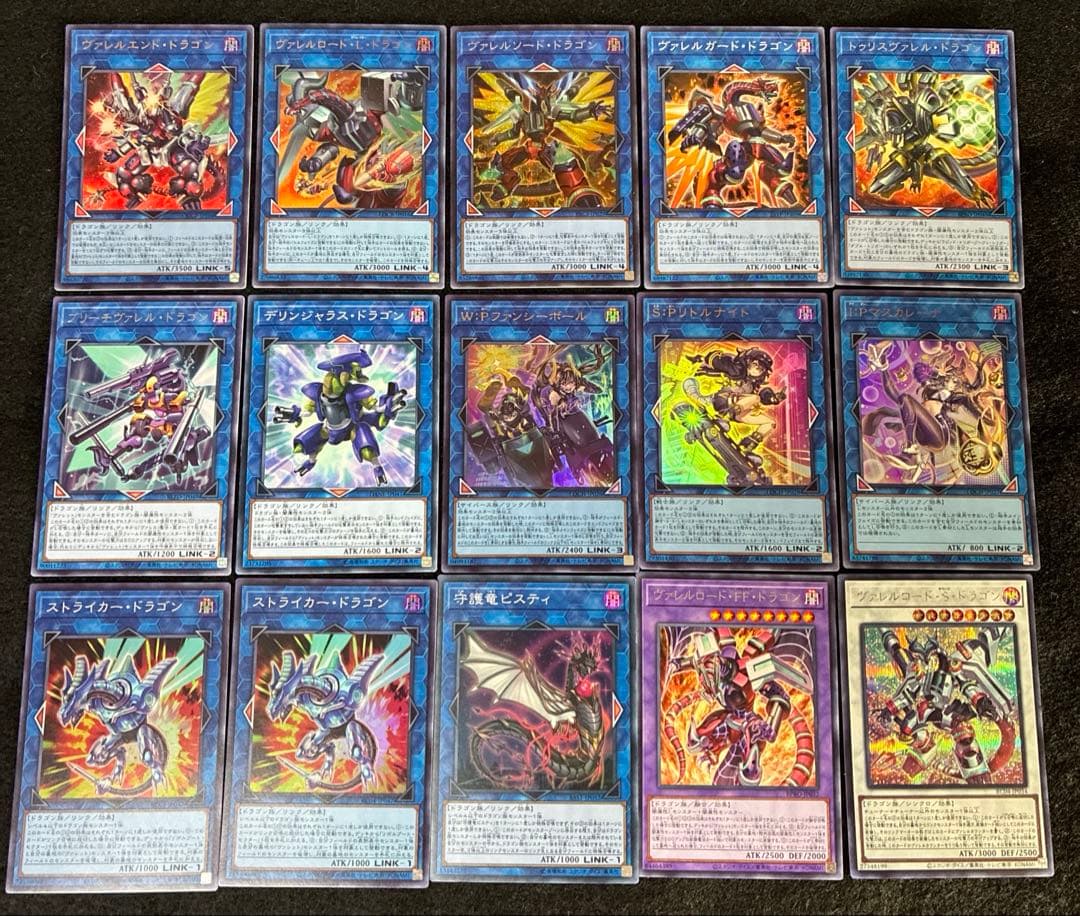 【即日発送】 遊戯王 «ヴァレット(新規有)» 構築済みデッキ 85枚 日版