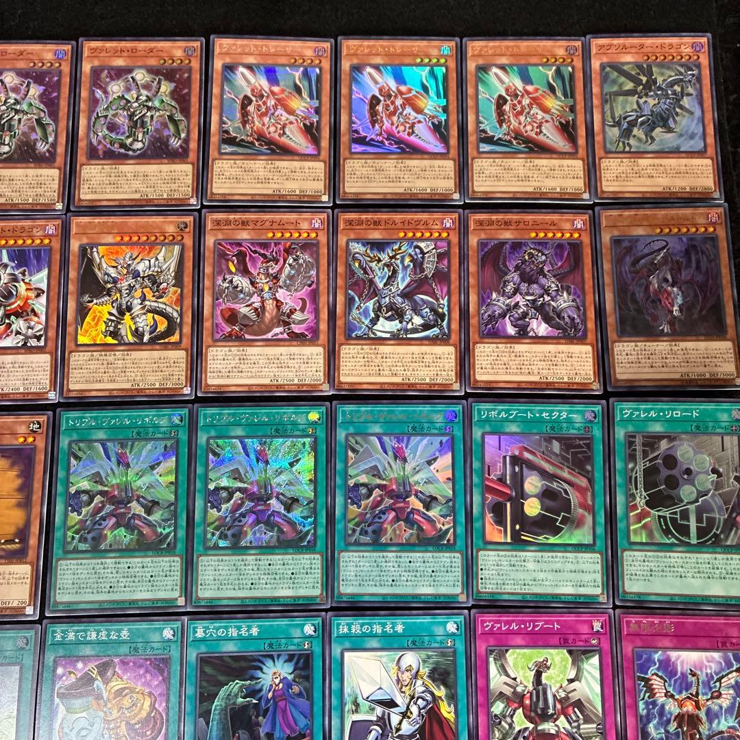 【即日発送】 遊戯王 «ヴァレット(新規有)» 構築済みデッキ 85枚 日版