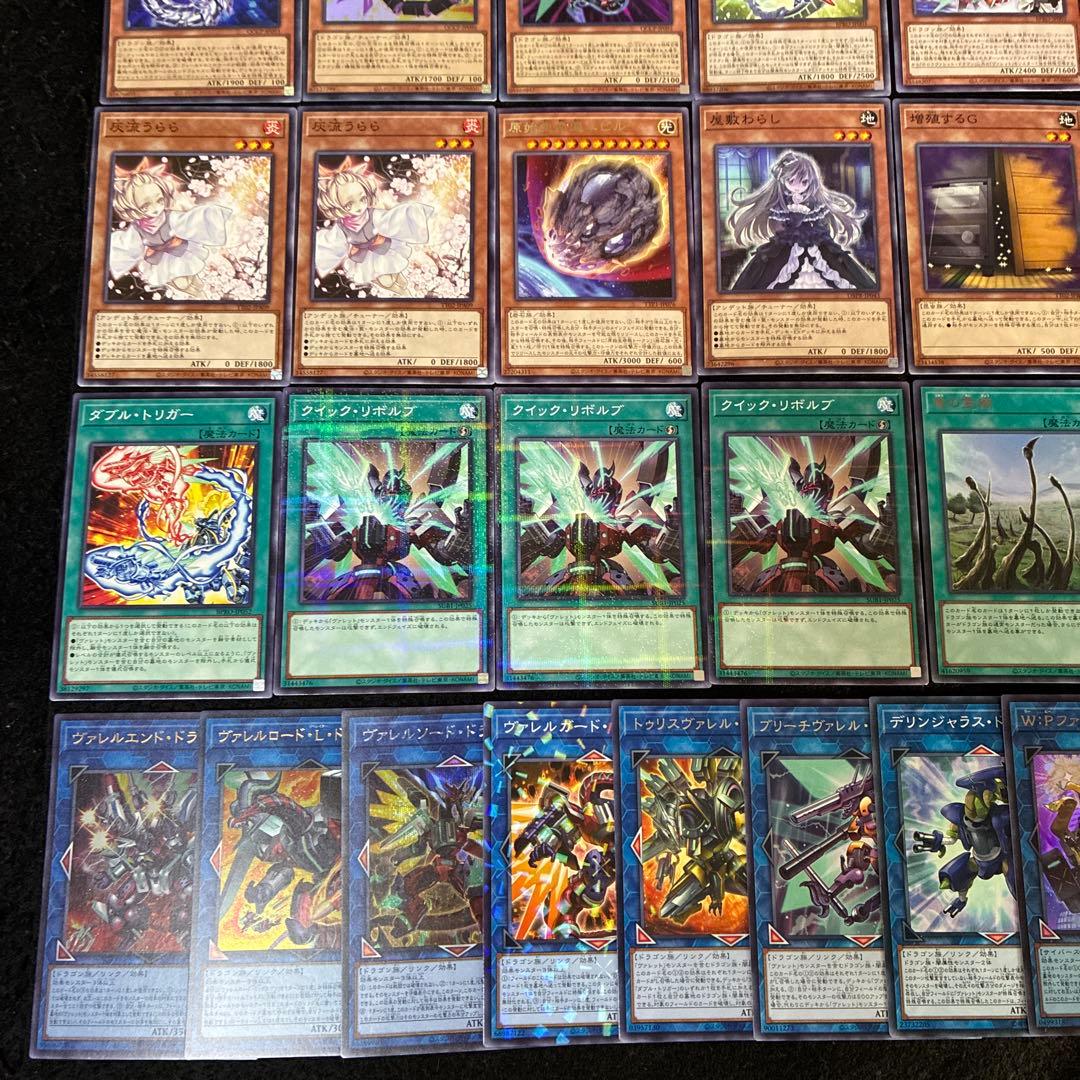 【即日発送】 遊戯王 «ヴァレット(新規有)» 構築済みデッキ 85枚 日版