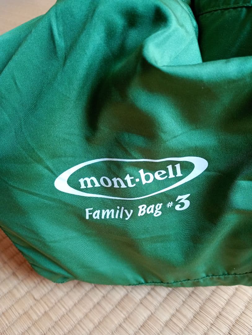 モンベル ファミリーバッグ #3 グリーン 寝袋 シュラフ montbell