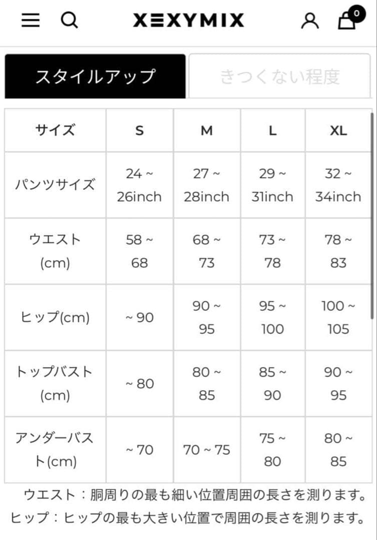 XBYMIX グリーン ヨガウェア セットＳサイズ