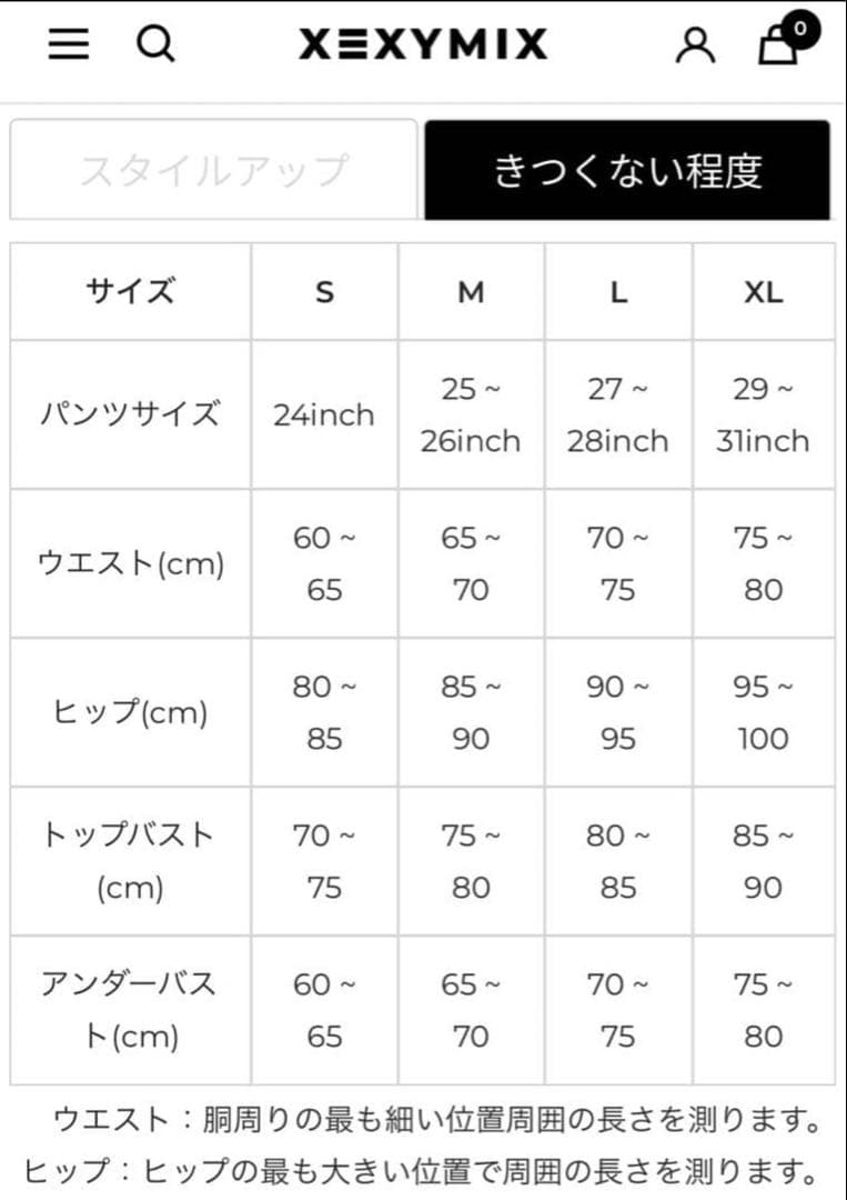 XBYMIX グリーン ヨガウェア セットＳサイズ