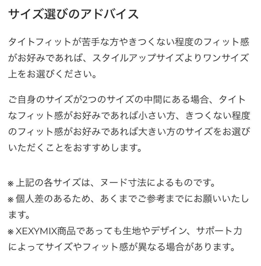 XBYMIX グリーン ヨガウェア セットＳサイズ