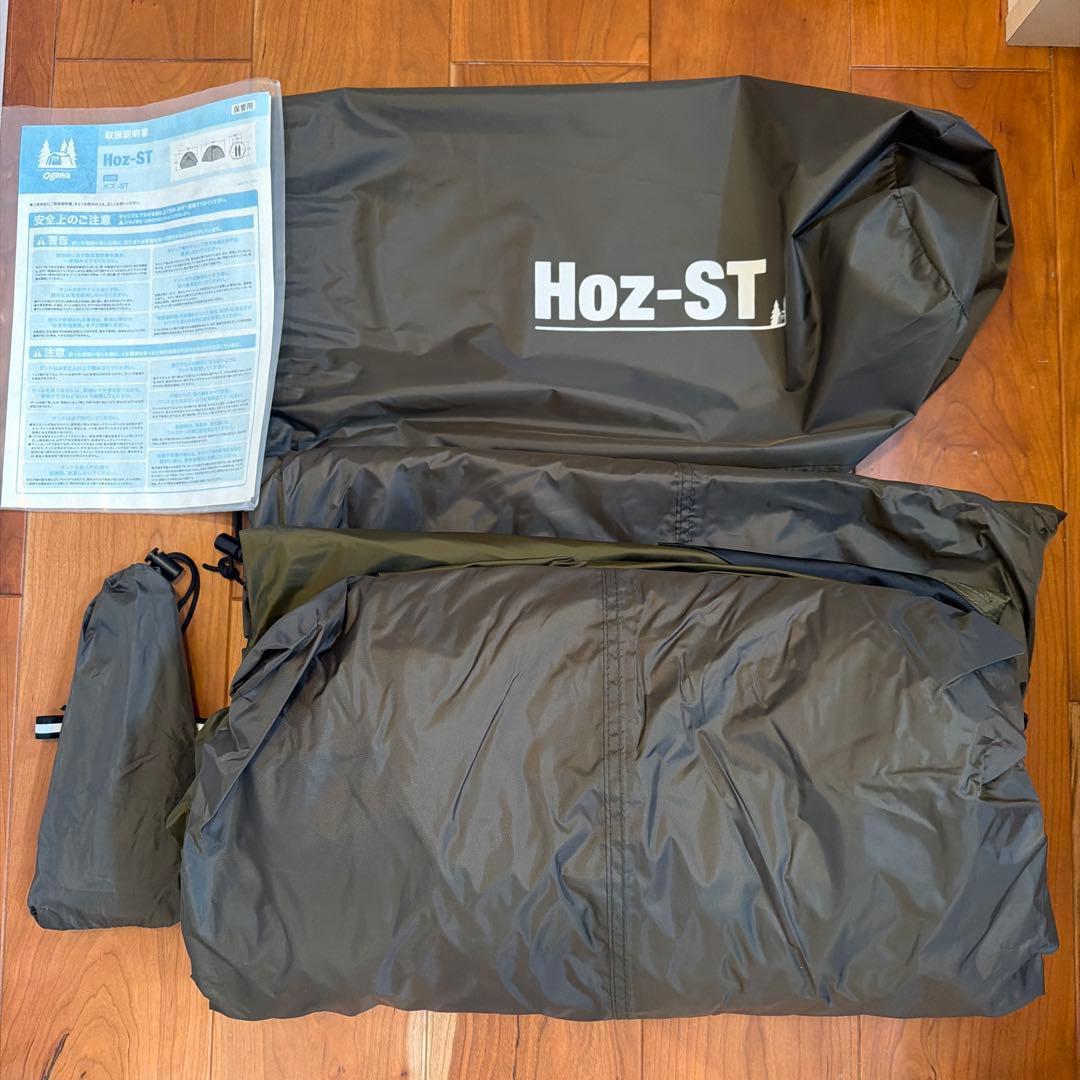 【新品未使用】オガワテントOgawa Hoz-ST