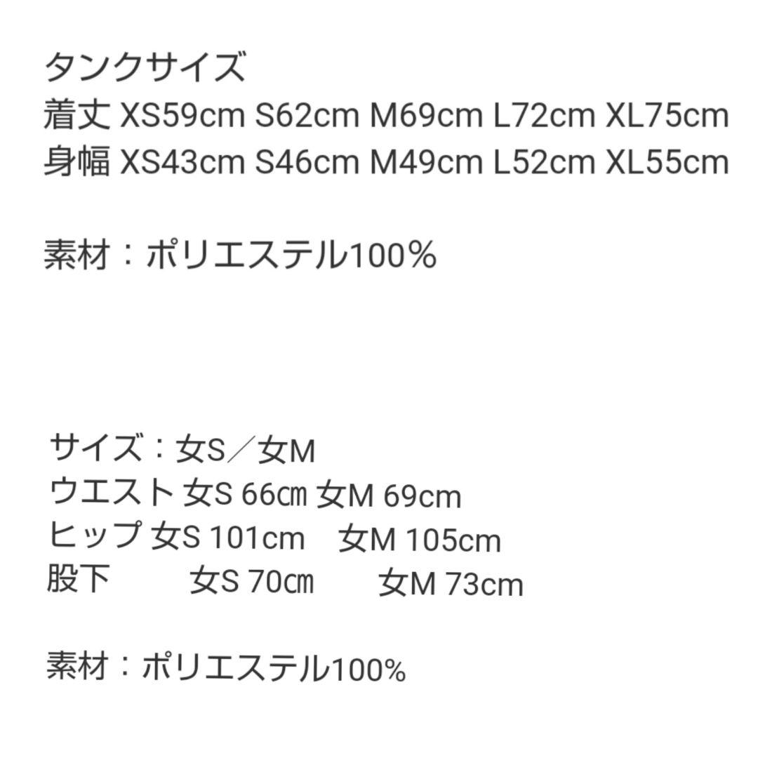 最終値下げ  限定版ドラゴンウェア上下 女性Ｓ ②