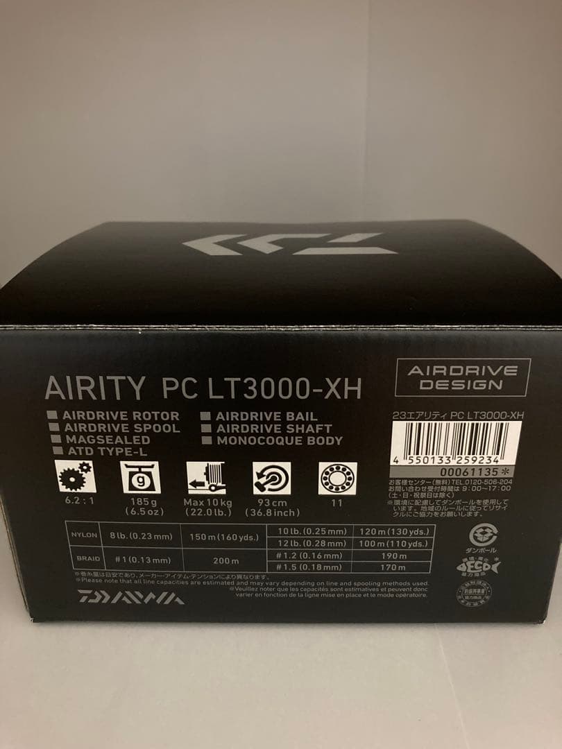DAIWA 23 AIRITY PC LT3000-XH スピニングリール