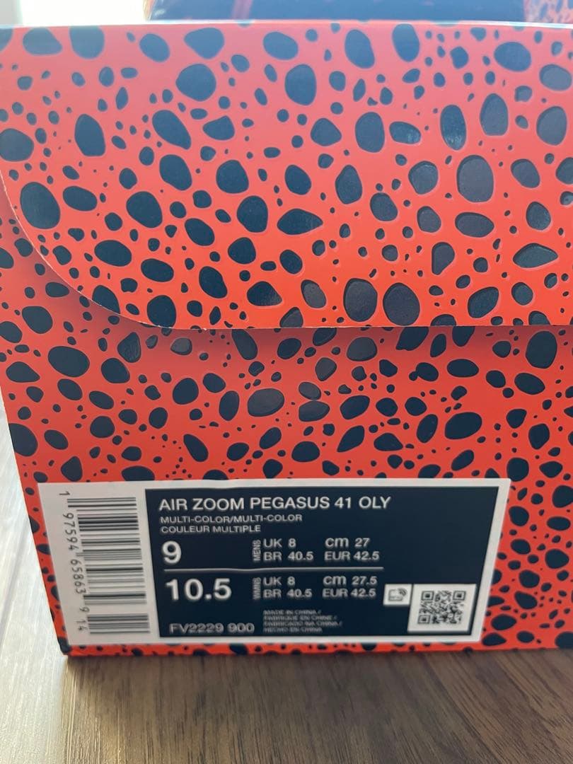 NIKE ペガサス 41 エレクトリック 27.0cm