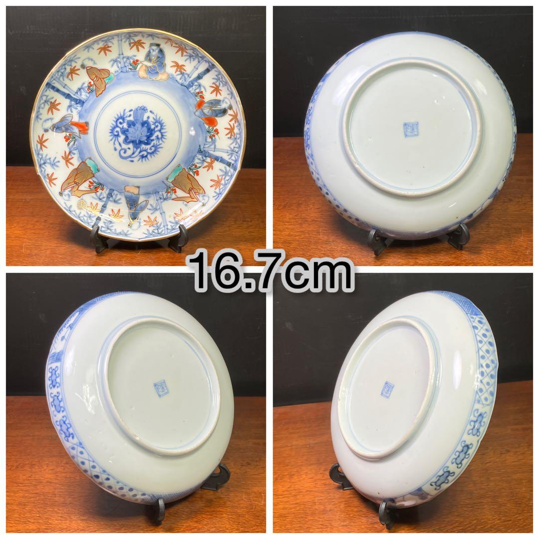 竹林七賢人 金彩 染錦 皿 蓋茶碗 湯呑 伊万里 T1128-7