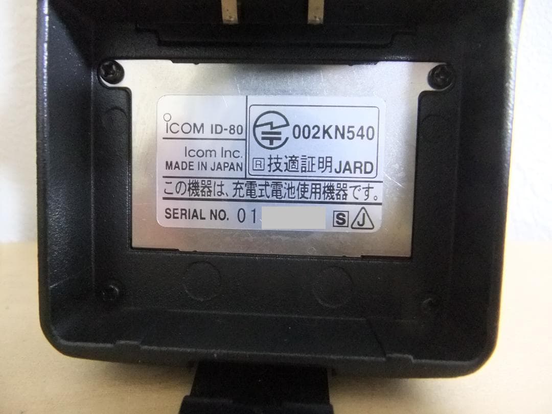 ☆アイコム　144/430MHz帯D-STARハンディ機　ID-80（現状渡し）