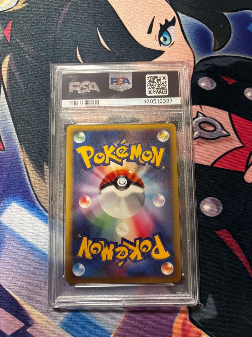 PSA9ライコウ＆スイクンLEGEND 1ED L2-L 067-068/080