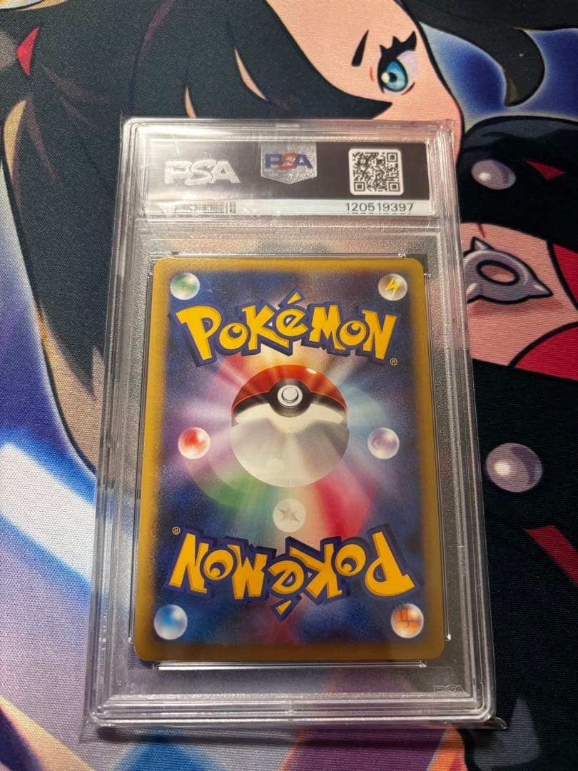 PSA9ライコウ＆スイクンLEGEND 1ED L2-L 067-068/080