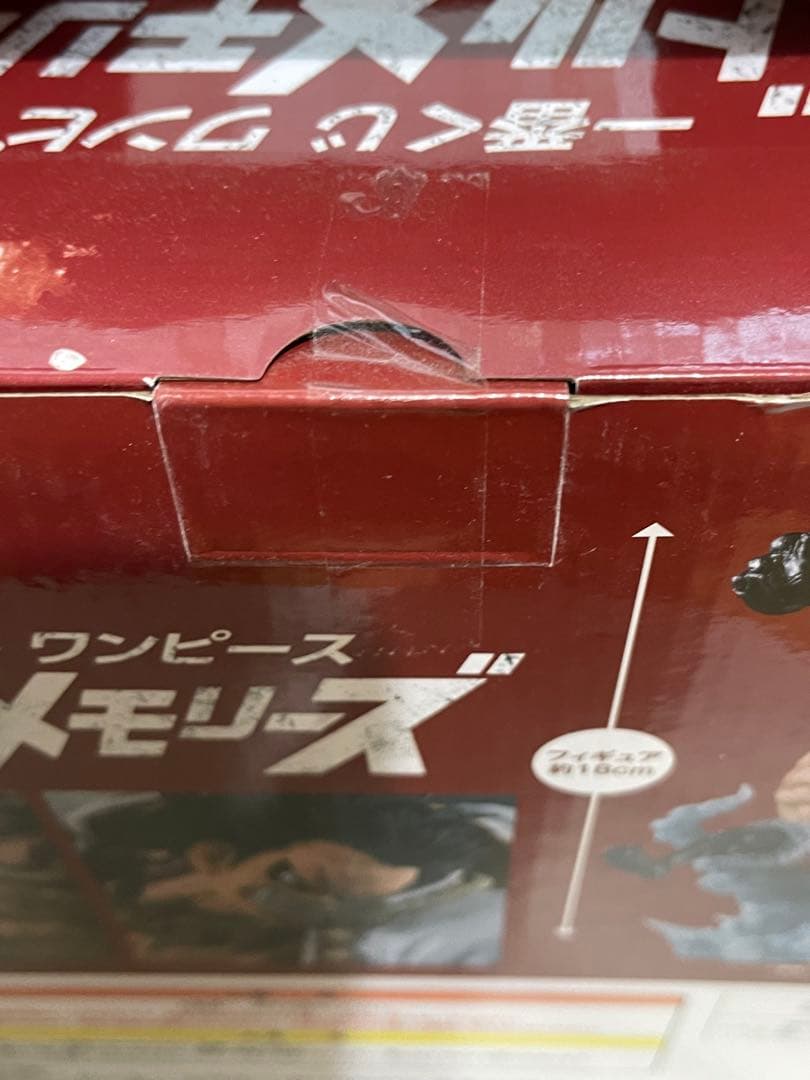新品　未開封　バウンドマン　ワンピース バトルメモリーズ B賞　一番くじ