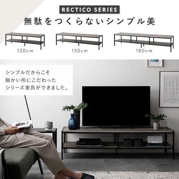 送料無料 テレビ台 120 ナチュラル テレビボード ワイド 保証付