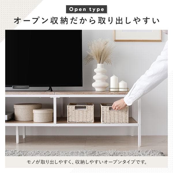 送料無料 テレビ台 120 ナチュラル テレビボード ワイド 保証付