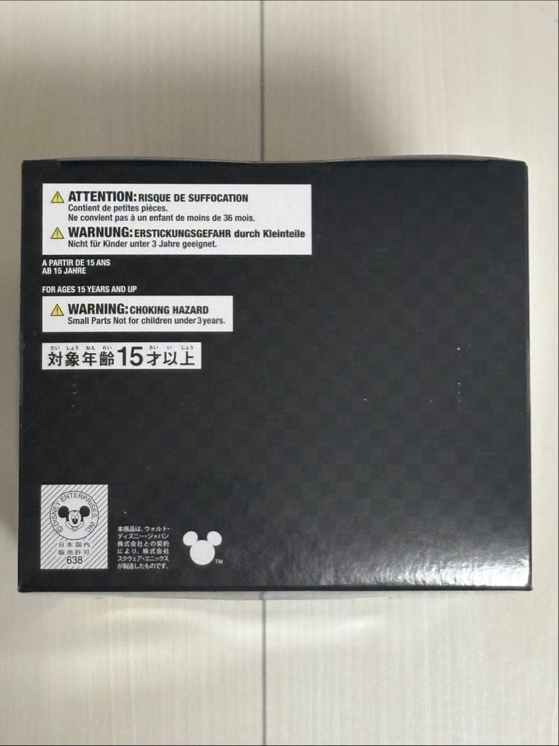 キングダム ハーツII フォルミズム ソラ　彩色済みフィギュア 新品