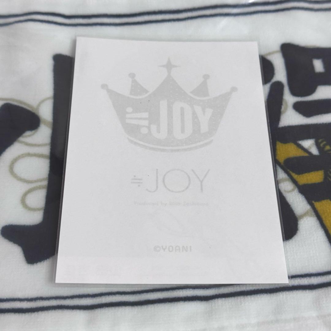 ≒JOY ニアジョイ 山田杏佳 生写真 直筆サイン ツアー