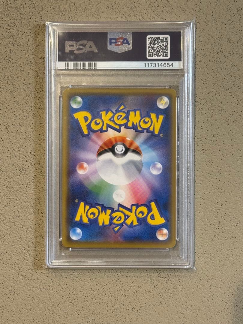 PSA10ピカチュウ029/1712017XY10
