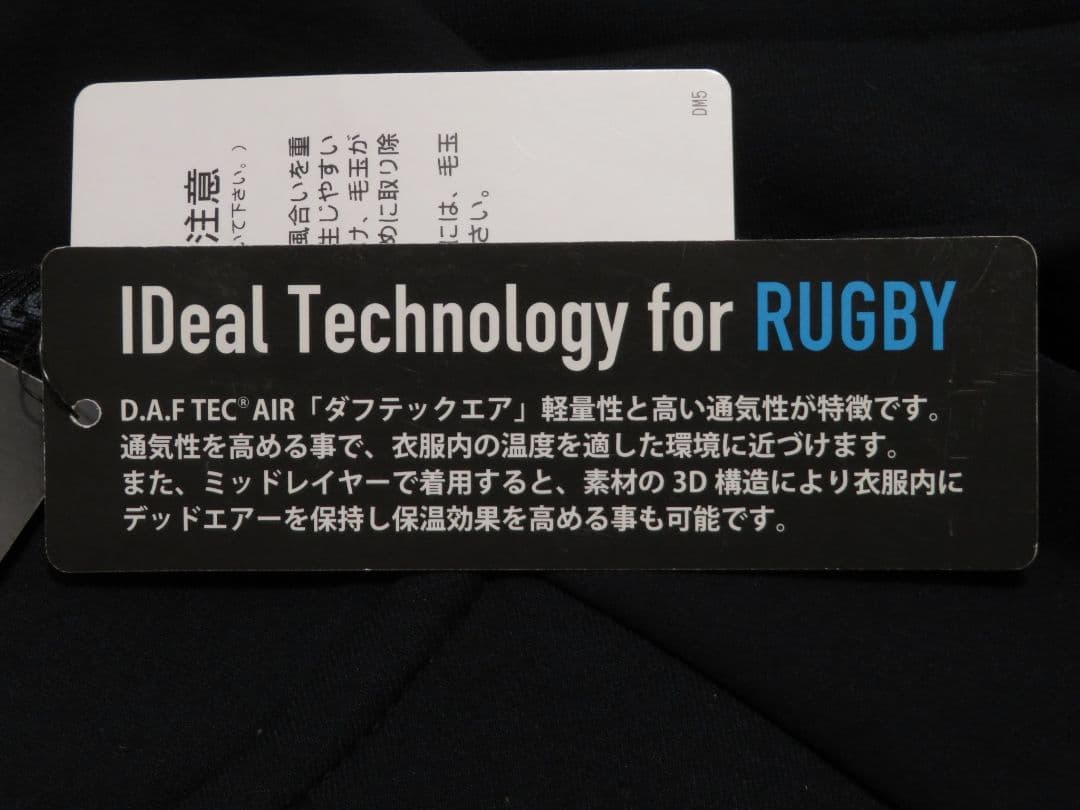 新品 3L canterbury カンタベリー ダフテック エアー ジャケット