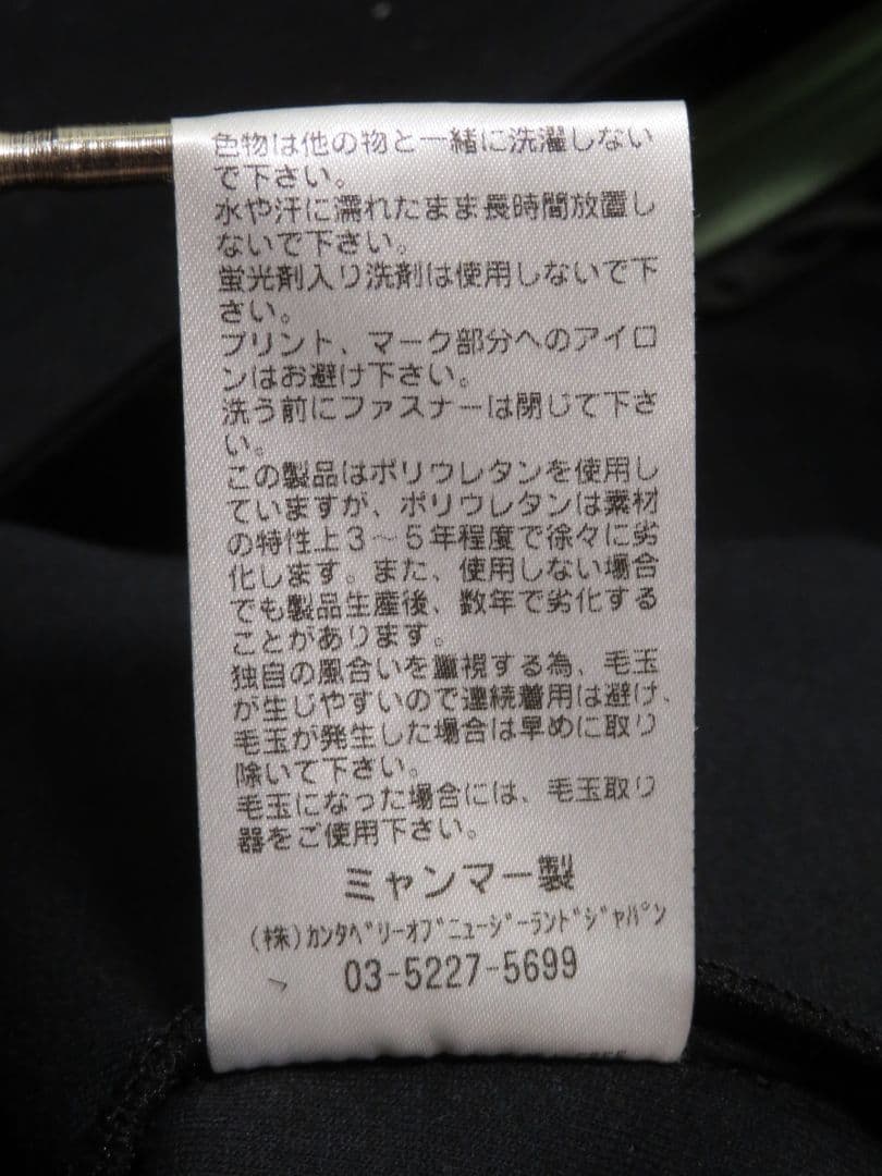新品 3L canterbury カンタベリー ダフテック エアー ジャケット