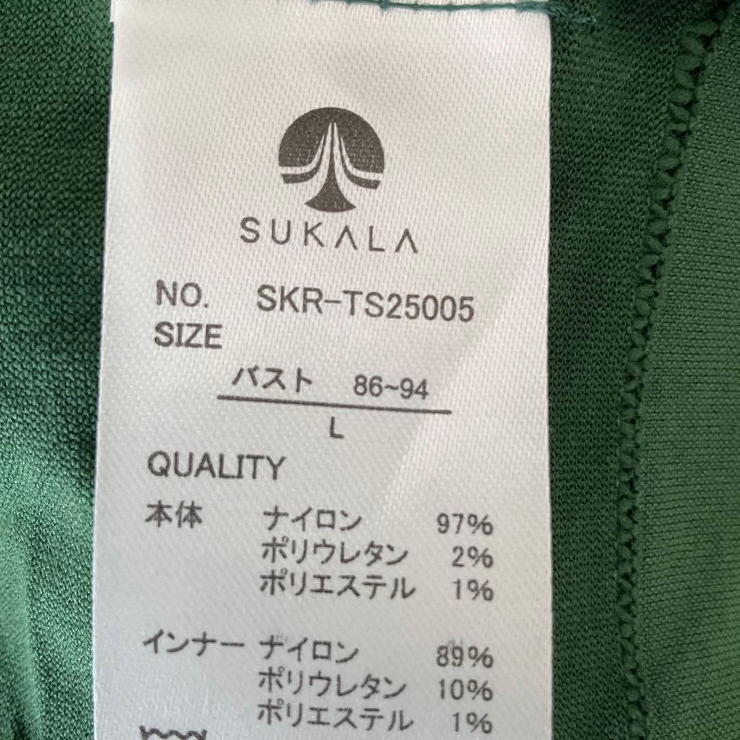 きいま