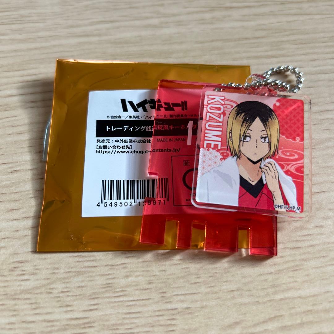 ハイキュー　グッズセット　ハイキュー‼︎