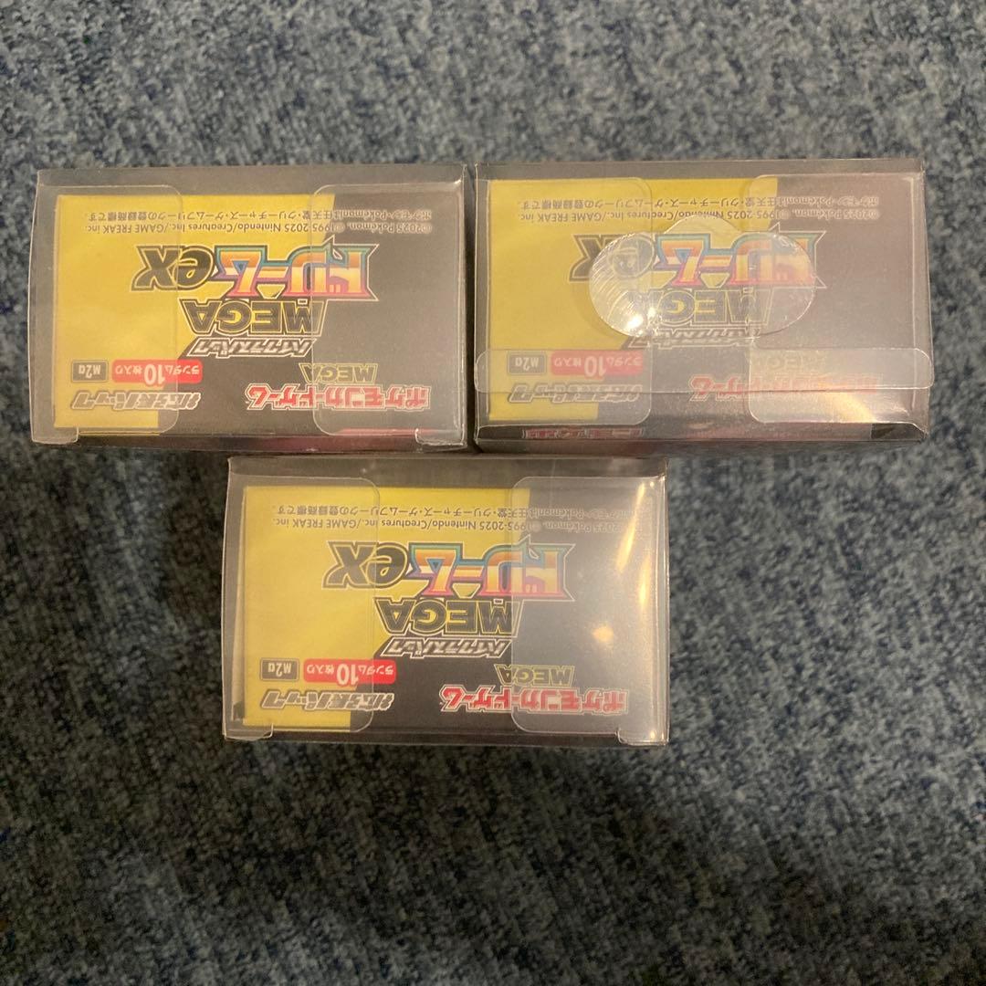 ポケモンカードゲーム MEGA ドリーム3BOXセットぺりぺりあり