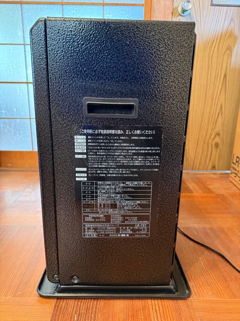 【O-2249】トヨトミ アンティーク LR-727 レトロ家電