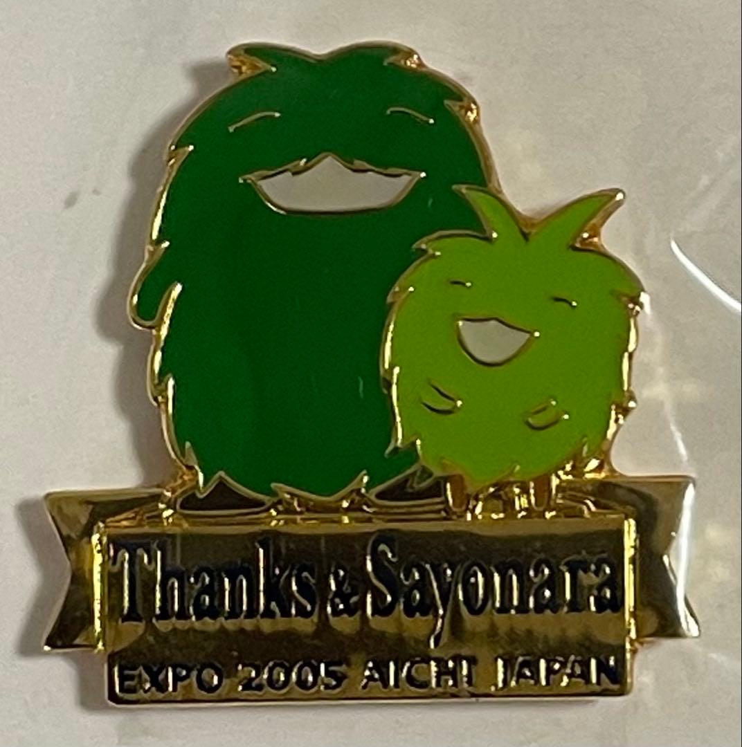 愛知万博　愛・地球博　ピンバッチ非売品　2個セット