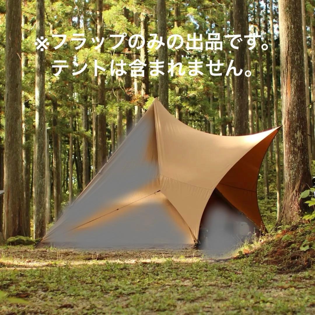 熱田野営具　シルス280TC（サーカスTCシリーズ向け／イエロー・サンド）