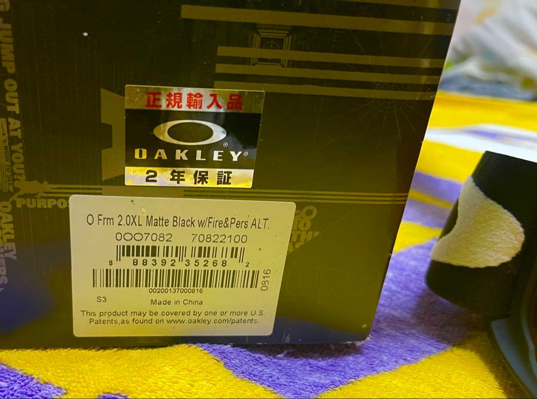 未使用！OAKLEY ・オークリーゴーグル・O Frm 2.0 XL。