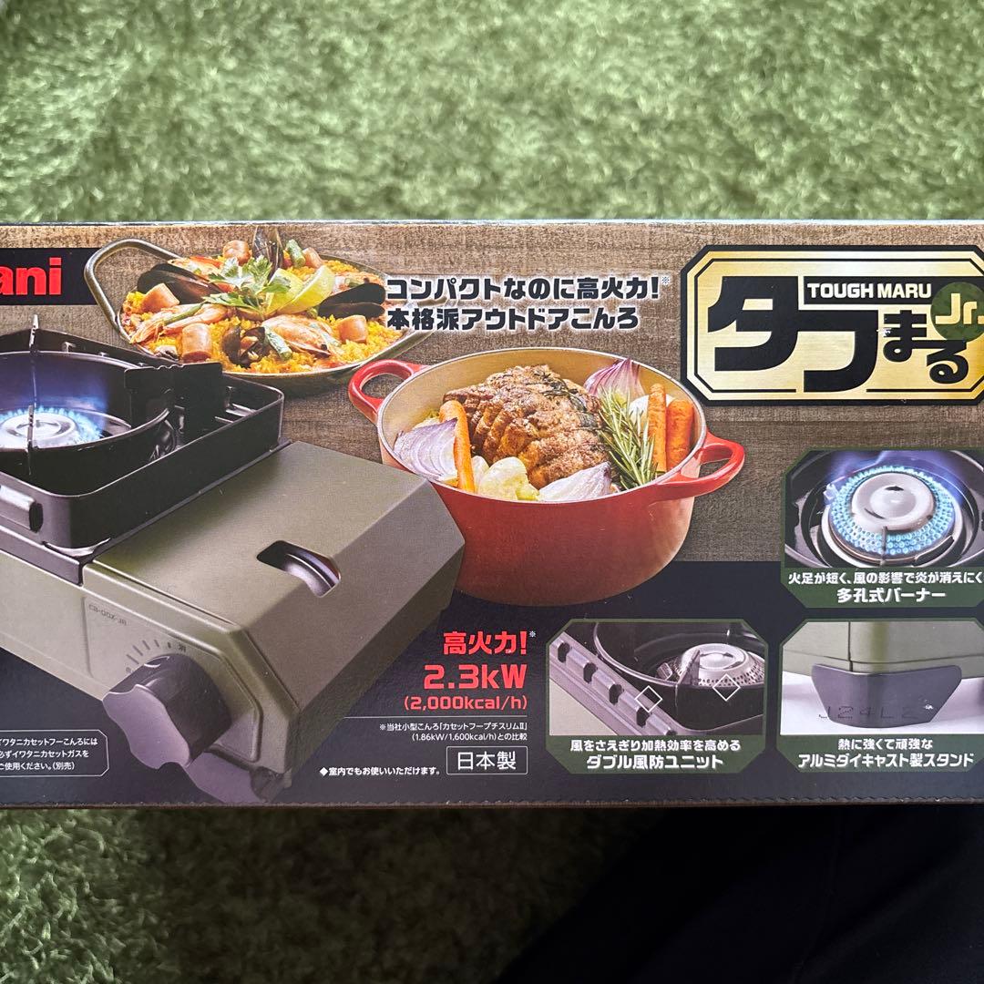 IwatanI タフまる Jr. アウトドアカセットコンロ