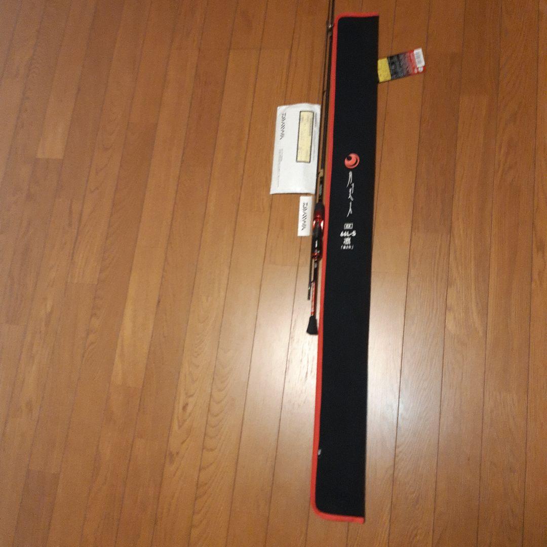【新品・未使用品】DAIWA「月下美人EX66L-S・Q~凛~②」無制限保証書付
