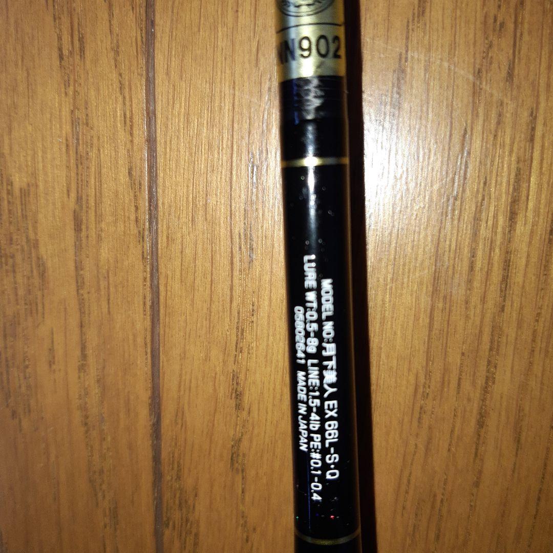 【新品・未使用品】DAIWA「月下美人EX66L-S・Q~凛~②」無制限保証書付