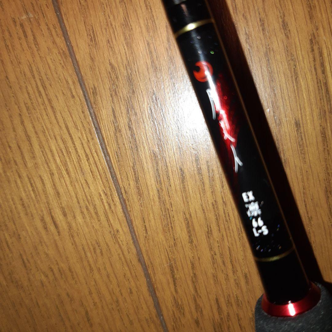 【新品・未使用品】DAIWA「月下美人EX66L-S・Q~凛~②」無制限保証書付