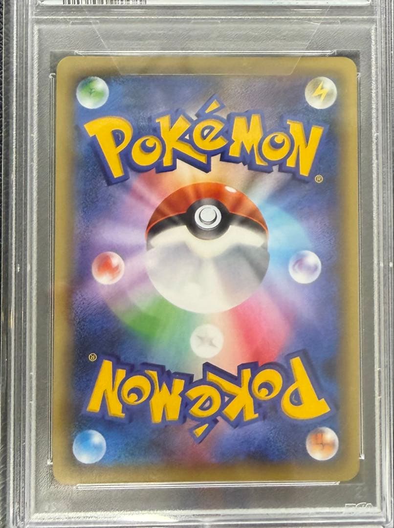 【PSA10 セレビィ 1ED 002/036 伝説ドリームキラコレクション】