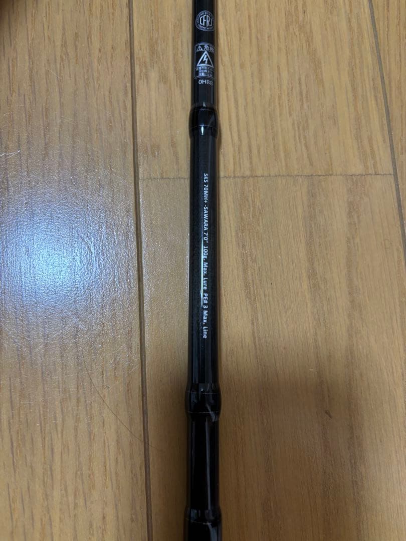 レジットデザイン スクアドSKS70MH+ サワラブレードジグスペシャル