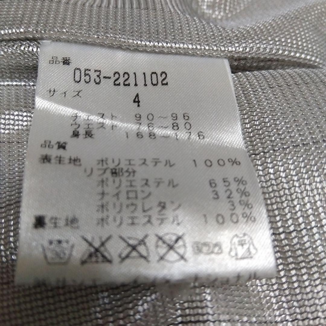 PEARLY GATES Vネックジャケット Mサイズ