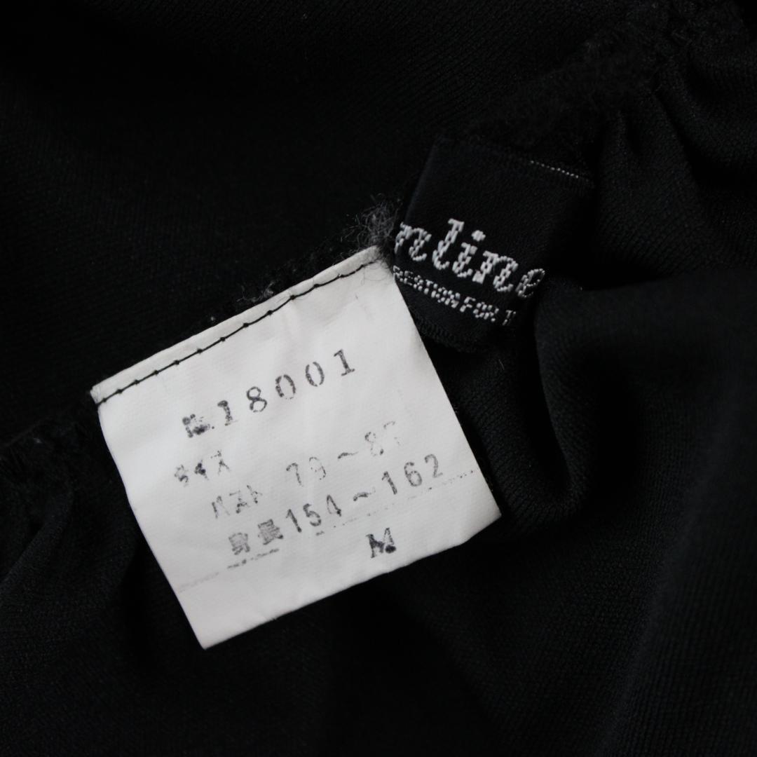 【美品 社交ダンス衣装】上下セット 黒 ブラック 無地 Sanline かわいい