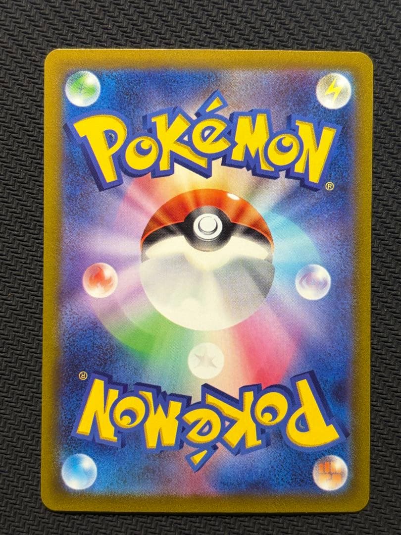 ポケカ　ポケモンカード　ミモザ sar sr