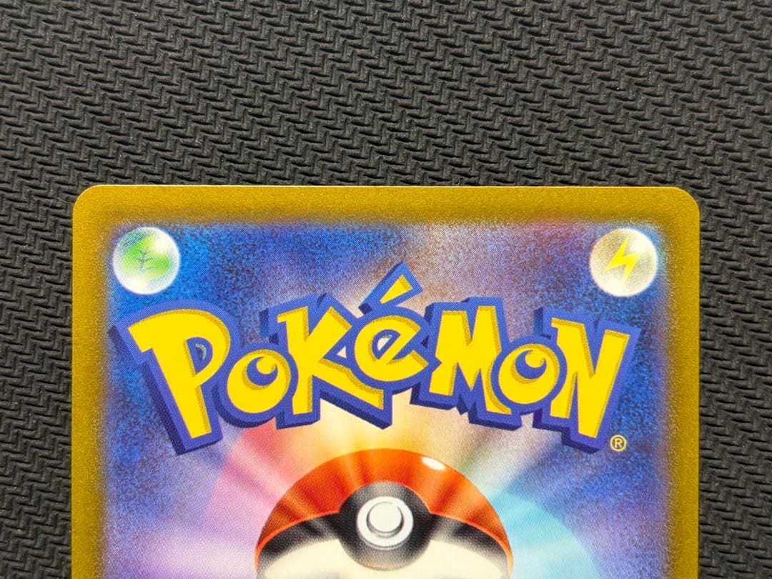 ポケカ　ポケモンカード　ミモザ sar sr