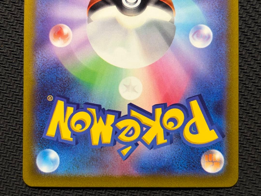 ポケカ　ポケモンカード　ミモザ sar sr