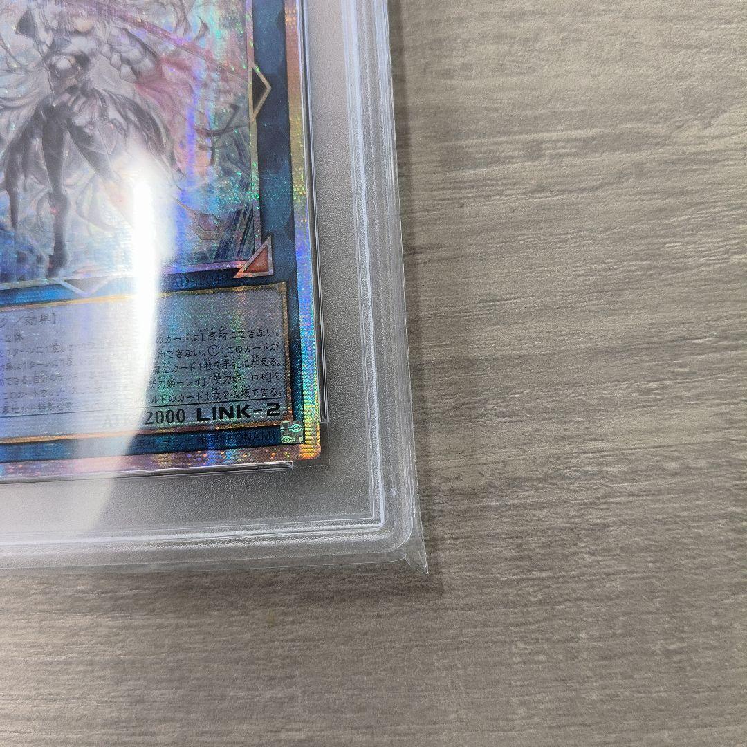 閃刀姫ゼロ プリズマ psa10 遊戯王 プリズマ アジア版 ラスト ワン