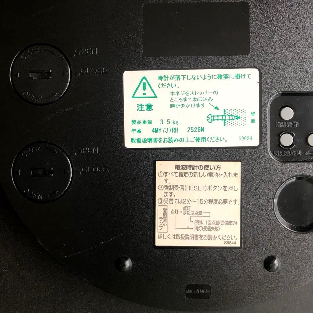【激レア限定品】リズム時計　壁掛け電波時計　JFAサッカー日本代表オフィシャル