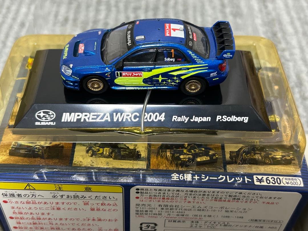 CM's 1/64 『 SUBARU ラリーカーWRC 6台セット 』