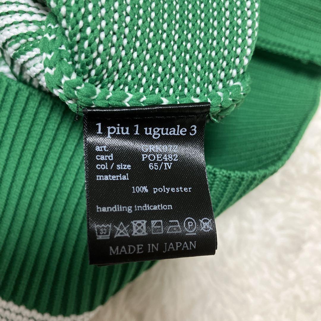 ⭐︎極美品⭐︎1PIU1UGUALE3 GOLF セーター　ニット　ゴルフウエア