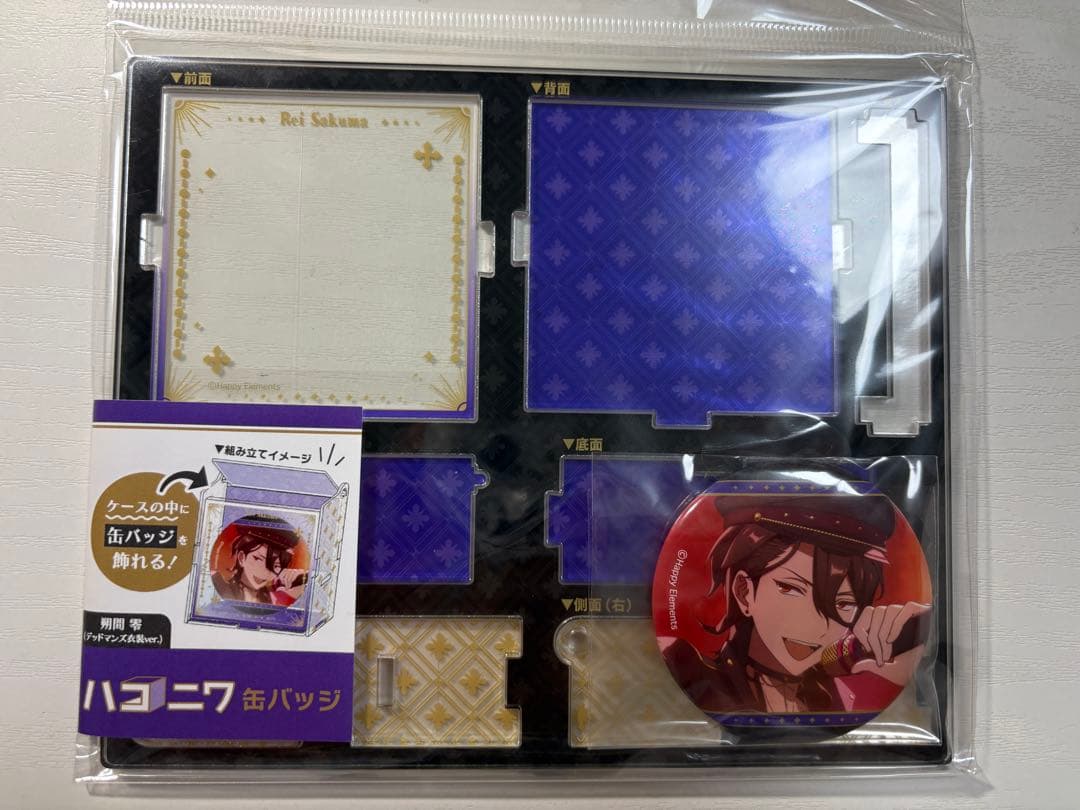 【新品・未開封】あんスタ ハコニワ 缶バッジ 朔間 零 3点セット