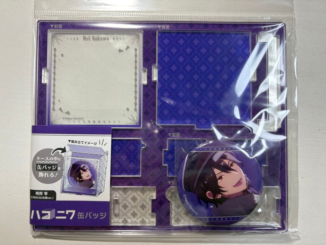 【新品・未開封】あんスタ ハコニワ 缶バッジ 朔間 零 3点セット