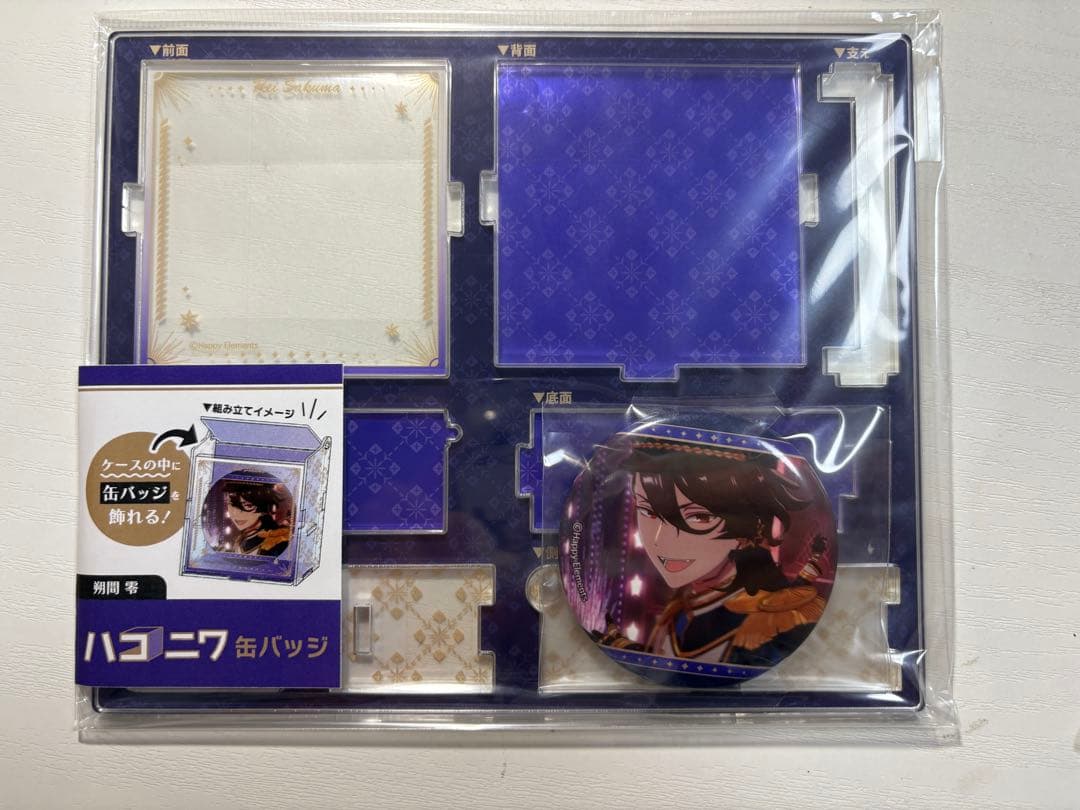 【新品・未開封】あんスタ ハコニワ 缶バッジ 朔間 零 3点セット